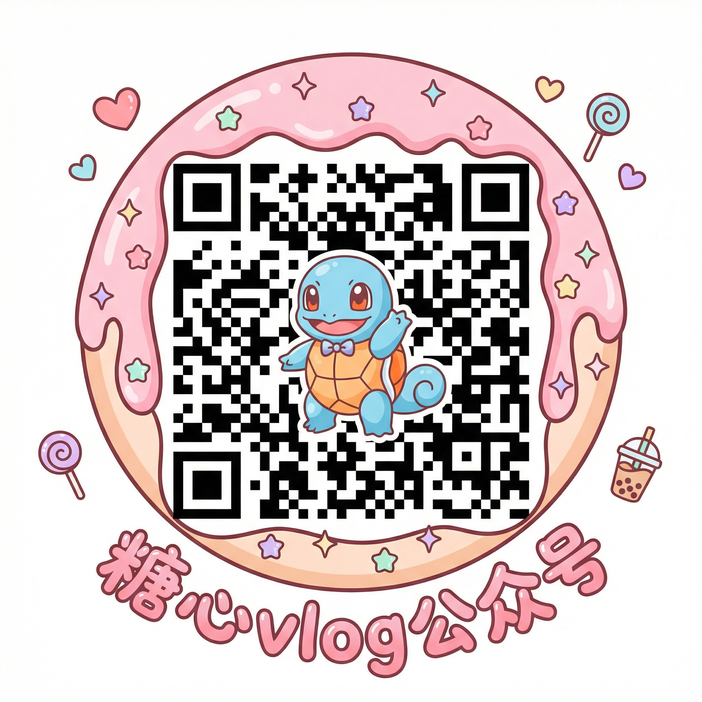 国产视频公众号二维码